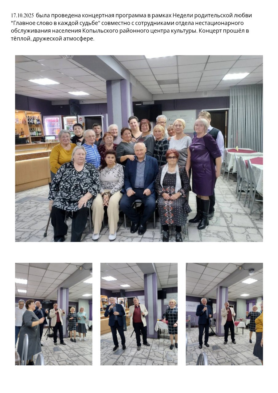 photo 5447478790603869758 y