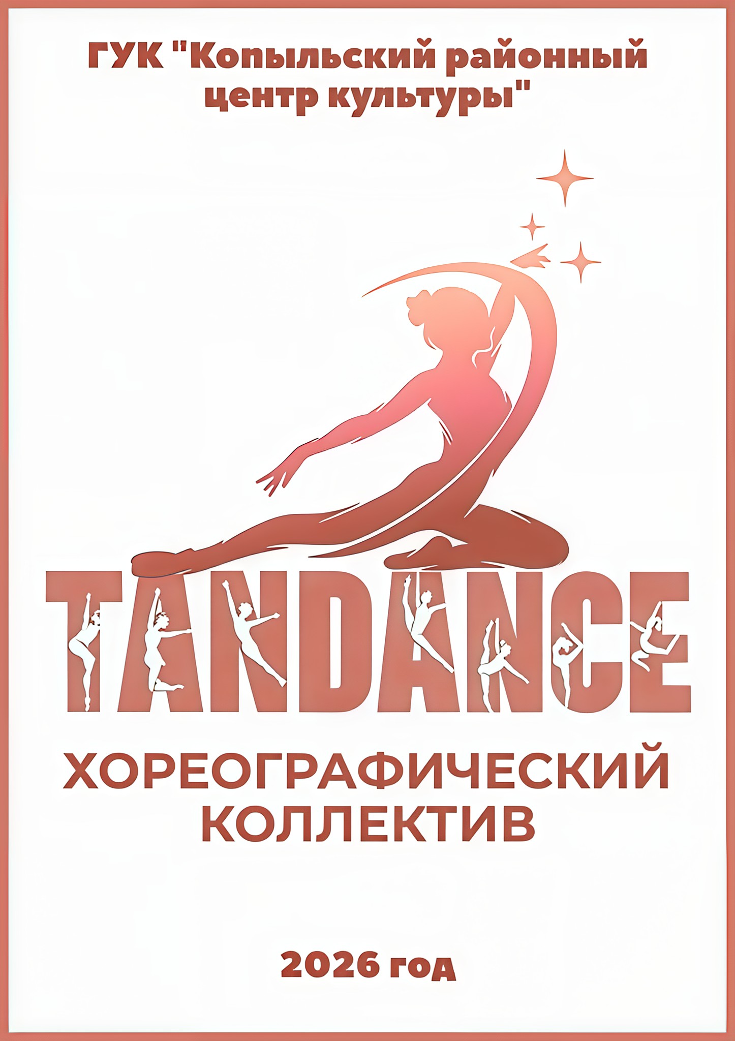 tandance
