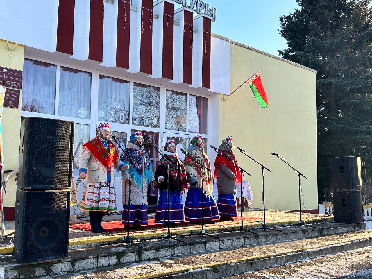 photo 2025 01 13 17 40 24