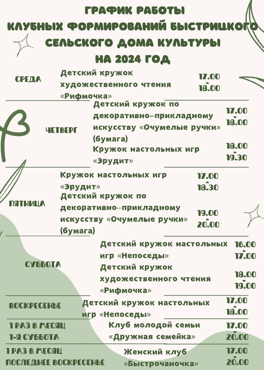 изображение viber 2024 02 02 08 54 00 960