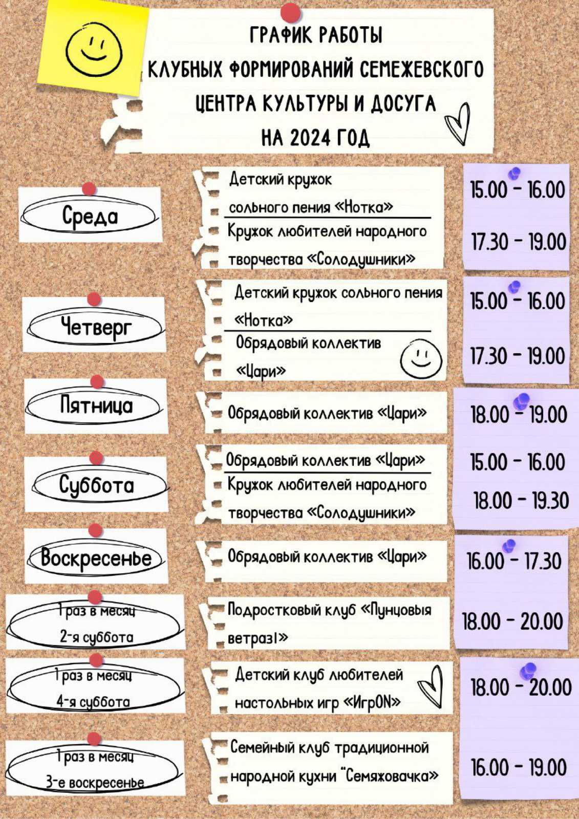 изображение viber 2024 02 02 09 06 36 926